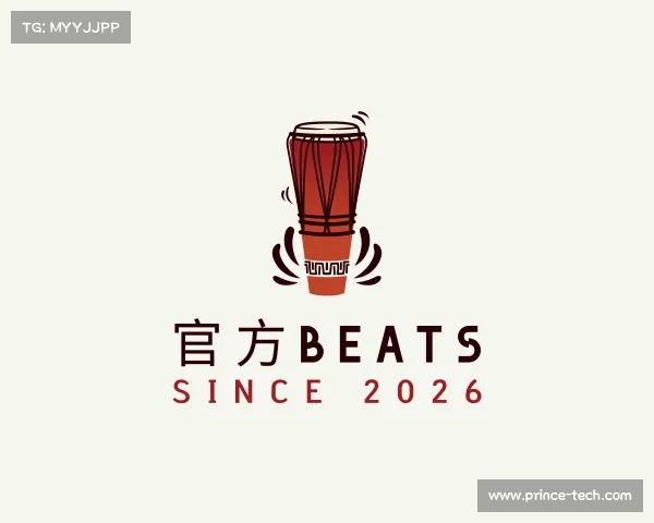 解读官方Beats